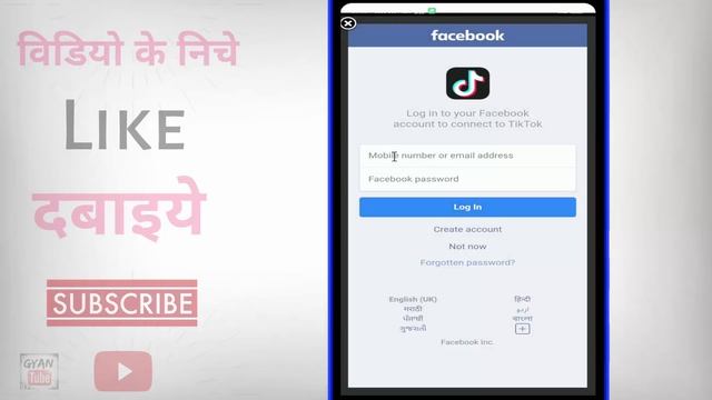 Tik Tok ka purana account kaise khole ? how to Recover tiktok account смотреть онлайн