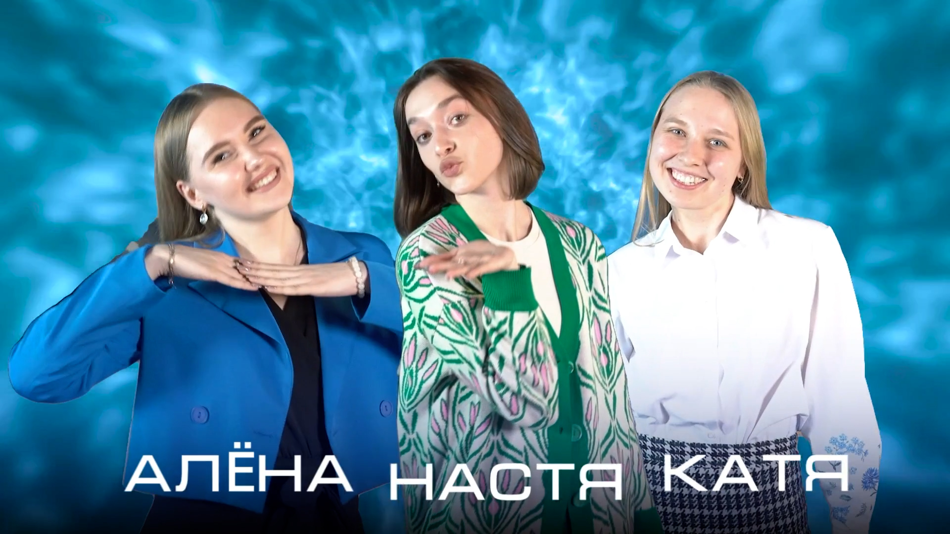 23vs8 - 2 серия