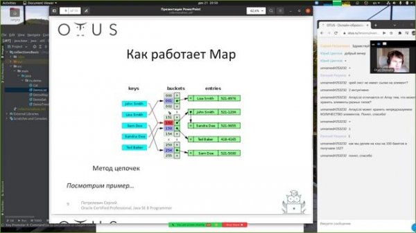 Основы Java collections