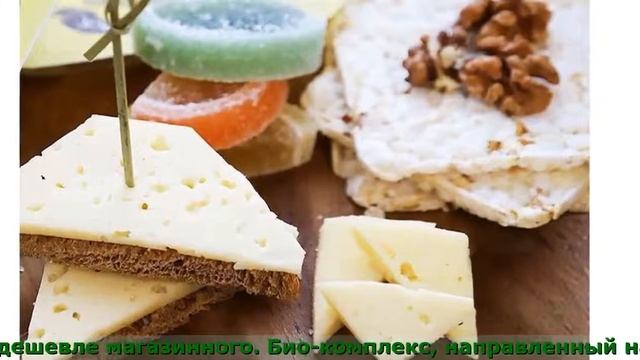 Домашняя Сыроварня Закваска Цена, Купить В Украине смотреть онлайн