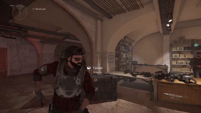 The Division 2 5 мир! Что да как?! По чем ежи? смотреть онлайн