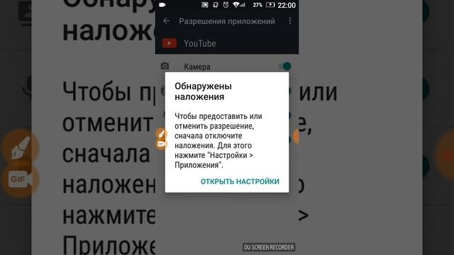 Как убрать наложение на Lenovo C2 смотреть онлайн