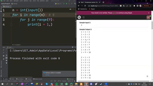 Таблица-3. Вложенные циклы | Python смотреть онлайн