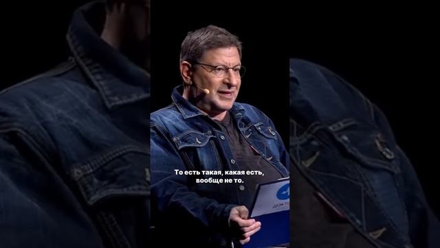 как УКРЕПИТЬ САМООЦЕНКУ ? Лабковский смотреть онлайн