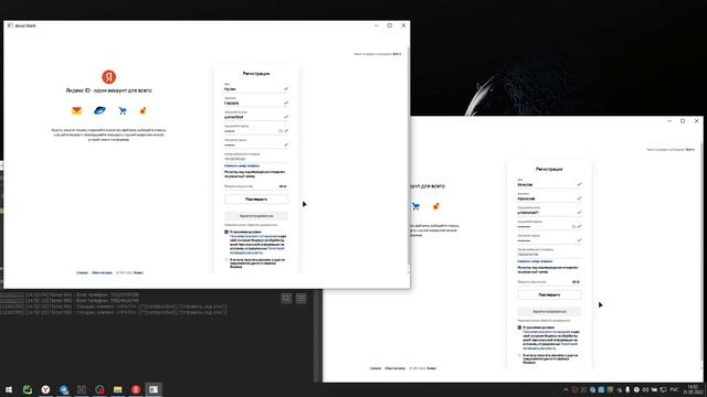 Многопоточный регистратор Яндекс-Дзен смотреть онлайн