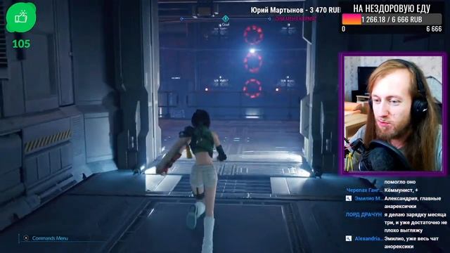 FINAL FANTASY VII Remake Intergrade Yuffie PS5 версия | Полное Прохождение DLC смотреть онлайн