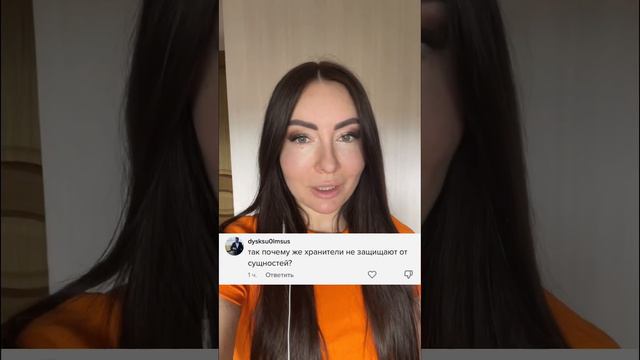 Про ангела- хранителя #регрессивныйгипноз #регрессия #регрессолог смотреть онлайн