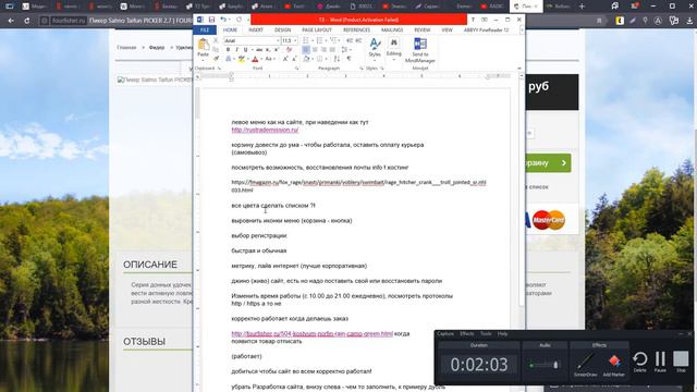Сайт рыбы смотреть онлайн