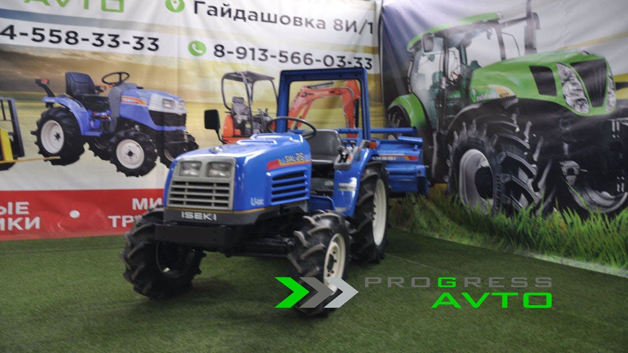 Обзор из Красноярска японский трактор ISEKI SIAL26F колея 88 клиренс 35 минитрактор с гидронаклоном смотреть онлайн