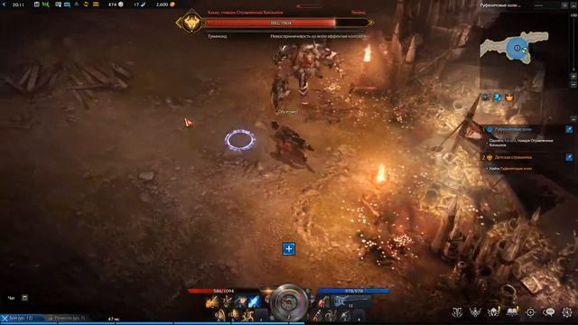 Lost Ark Online. Ран до 50го. [02] | Артемис. Руфенитовые копи. смотреть онлайн