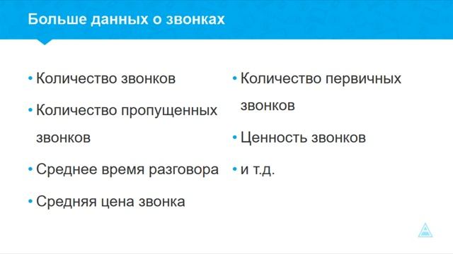 Объективная аналитика для онлайн-бизнеса – Токтагазы Бауыржан. Яндекс в Казахстане смотреть онлайн