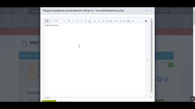 Подключение коллтрекинга AlloStat смотреть онлайн