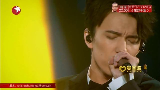 Dimash Qudaibergen - SOS (2017) / Димаш Кудайберген / 迪玛希