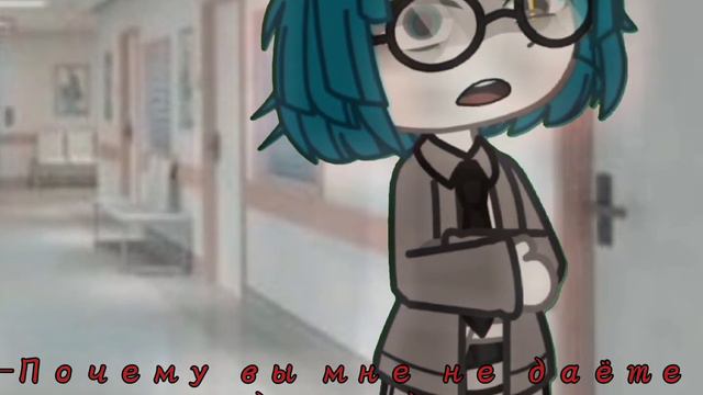 Мини история одного из персонажей для мини сериала)Имя:Цуцуки смотреть онлайн