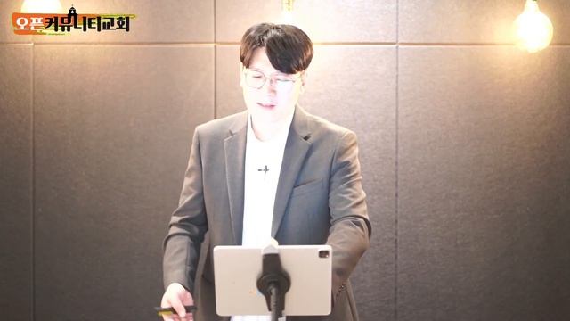 101523 주일설교/고린도전서 16:13-24/세 가지 소원 смотреть онлайн