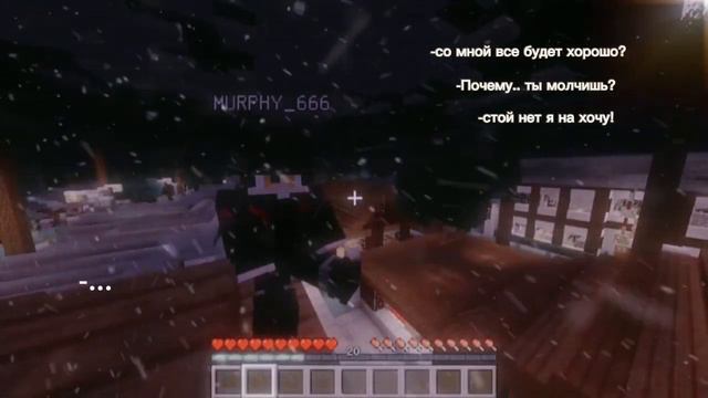 Шип руня и Мёрфи#шип#@roonyaminecraft смотреть онлайн