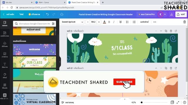 ออกแบบส่วนหัว Google Sites ด้วย Canva ง่ายมาก (แถมแทคนิค+ไอเดีย) смотреть онлайн