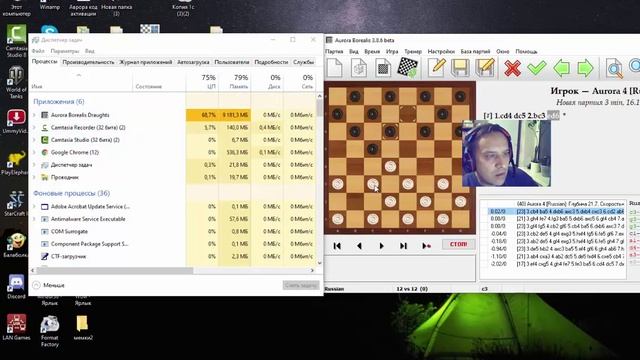 Программа Аврора версия 3.8.6 (шашки) - настройки и основы работы смотреть онлайн