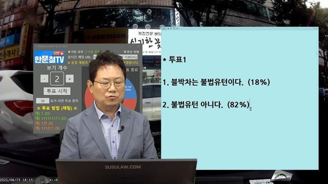 12488회. 중앙선이 끊어진 왕복 2차선 도로에서 유턴하고 있던 블박차, 반대편에서 후진하는 차가 나타나 2차로에서 충돌한 사고 смотреть онлайн