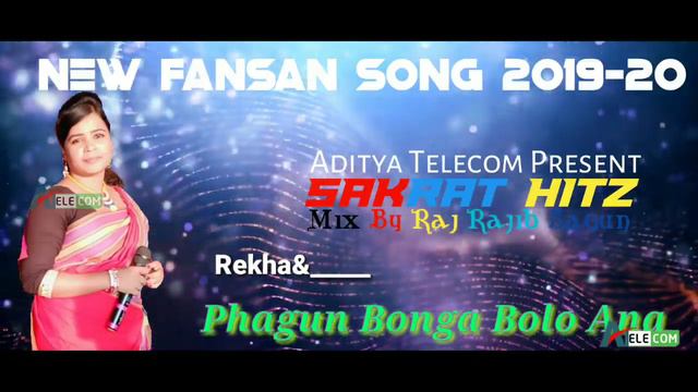 Phagun Bonga Bolo Ana(Rekha 2du &__)| Sakrat Hitz | Mix By Raj Rajib Sagun | Sagen Sakam Orchestra смотреть онлайн