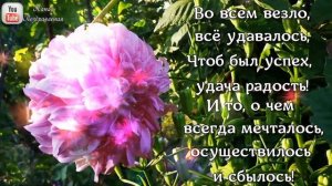 С Днем Рождения сестре. Красивое поздравление с днём рождения сестренки. Трогательная песня.