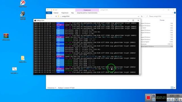 Майнинг Raptoreum (RTM) на двух процессорах Intel Xeon E5 2650v2 смотреть онлайн