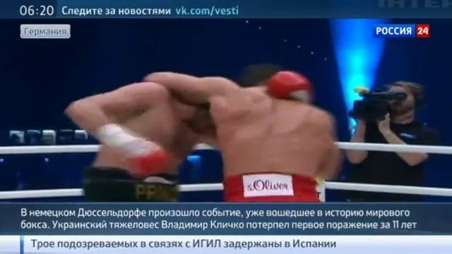 Владимира Кличко побил Тайсон Фьюри смотреть онлайн