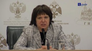 «Государево слово и дело!» во времена Анны Иоанновны (политические процессы 1730-х годов)