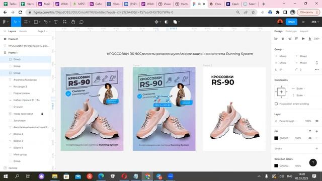 Часть 1 Создание дизайна карточки товара с нуля смотреть онлайн