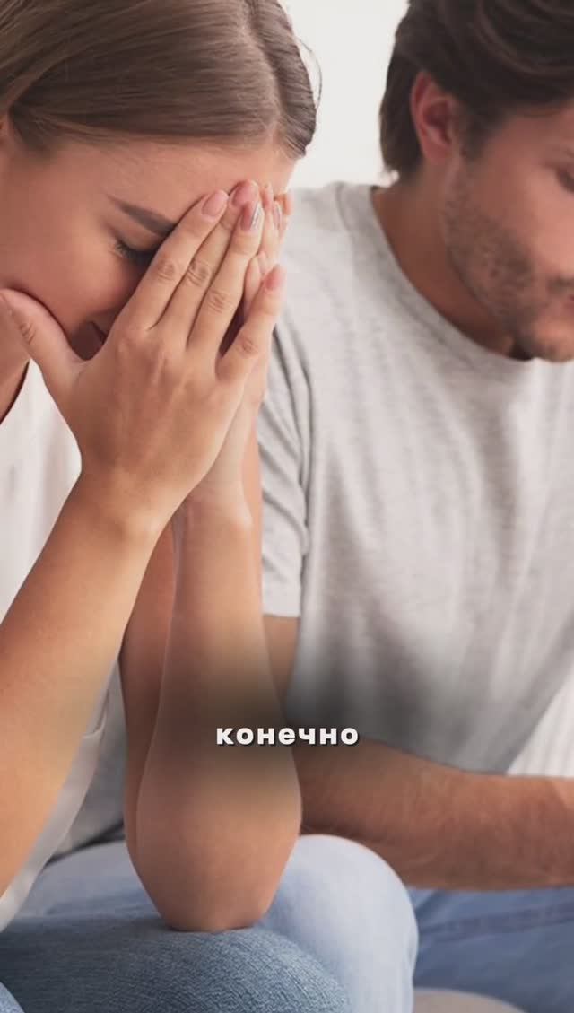 Что делать, когда узнала про измену? смотреть онлайн