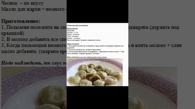 МотивПоЖизни