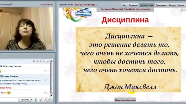 Дихлофос для тараканов в голове! Работа с возражениями и ошибками! смотреть онлайн