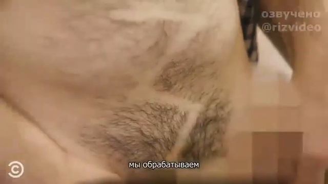 Шок !!! Отрезал яйца смотреть онлайн