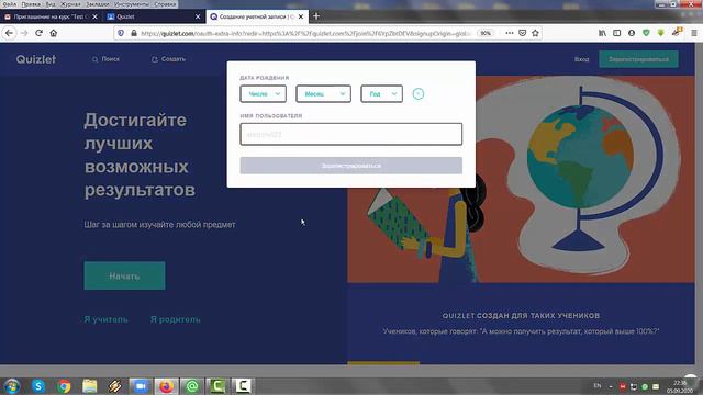 Открытие и знание