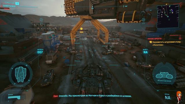 ФИНАЛ ЗА КОЧЕВНИКОВ ► Cyberpunk 2077 #32 Прохождение смотреть онлайн