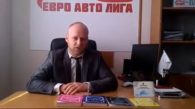 ЕАЛ - готова предоставить юридическую помощь. смотреть онлайн