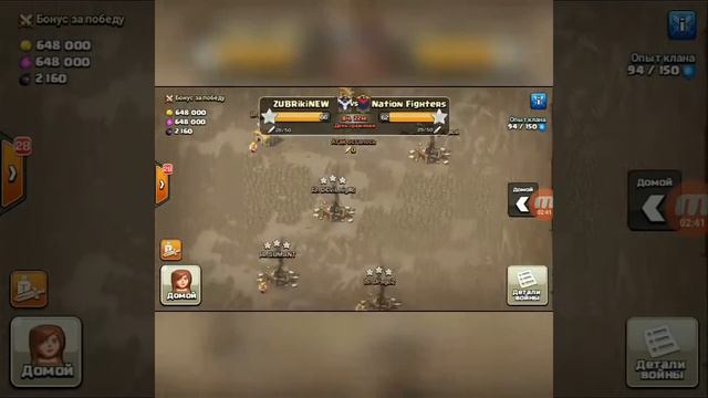 Как и какой армией атакакавать на кв. Clash of Clans. смотреть онлайн