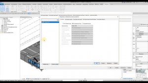 Виды: видимость графика связанных моделей в Revit