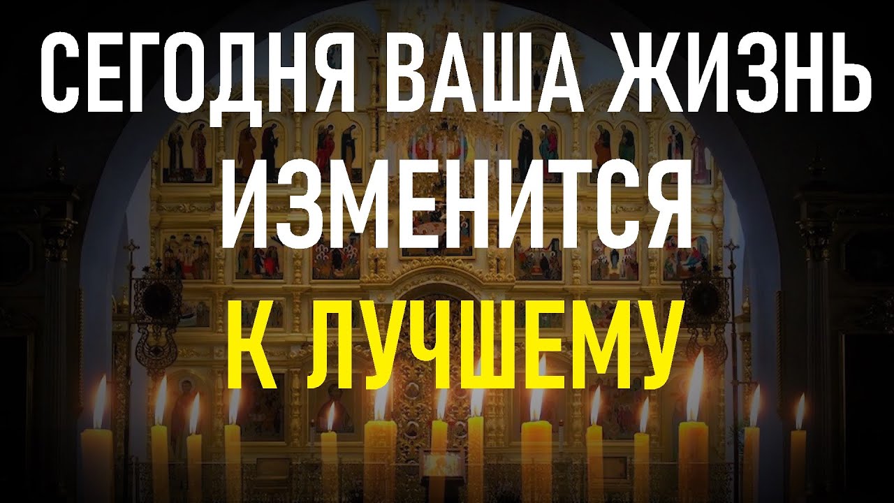 Сегодня сказочный день. Ваша жизнь меняется к лучшему. смотреть онлайн