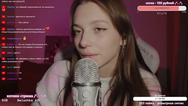 АСМР стрим для твоих ушек (≧ヮ≦) ? ASMR смотреть онлайн