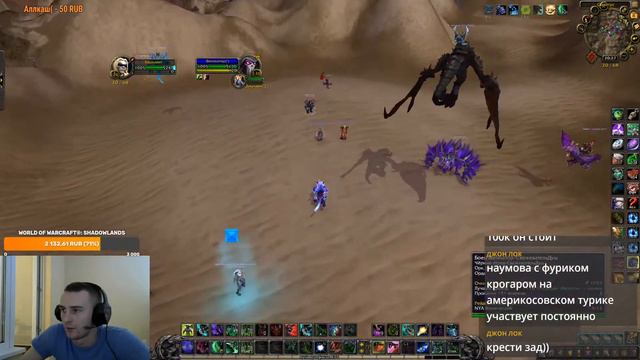 Сегодня будем участвовать в дуэльном турнире!! World of Warcraft!!!! смотреть онлайн