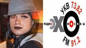 Пранк с Гогеном Солнцевым -- Эхо Москвы