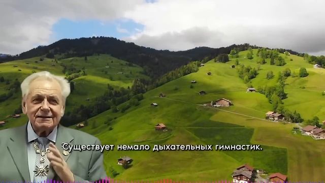 ДАЖЕ ВРАЧИ ЭТОГО НЕ ЗНАЮТ! Иван Неумывакин: ПРОСТЫЕ ПРАВИЛА Для Здоровья и Долголетия смотреть онлайн