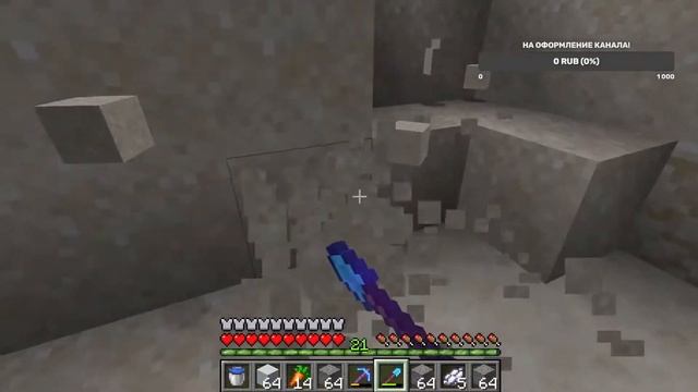 Майнкрафт выживание с подписчиками.  Строим город.