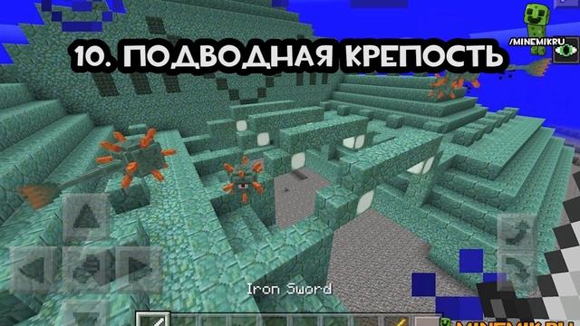 Где скачать Minecraft PE 0.16.0, что добавят? ШОК! НЕИЗВЕСТНЫЙ МОБ!? смотреть онлайн