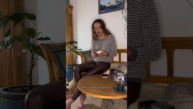 Что такое перевернутые карты Таро? смотреть онлайн
