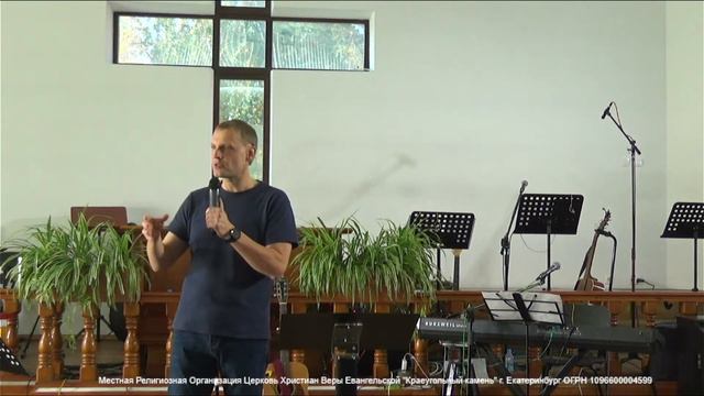 ТРАНСЛЯЦИЯ/ КРАЕУГОЛЬНЫЙ КАМЕНЬ