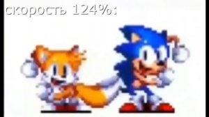 Соник и Тейлз флексят на разных скоростях