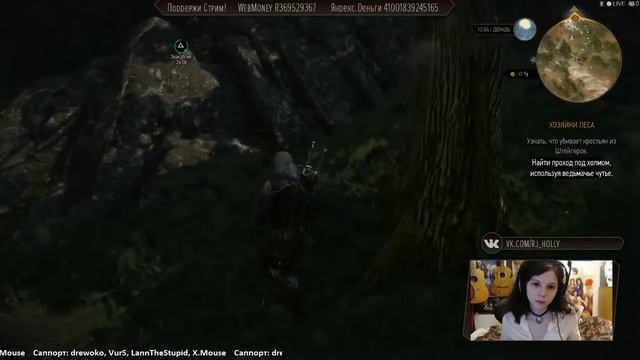 Полный! стрим - The Witcher 3 от Йеннифер (от 22.05.2015) смотреть онлайн