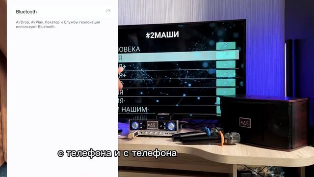 Обзор полного комплекта караоке системы Smartbox Karaoke Home от AIS Shop